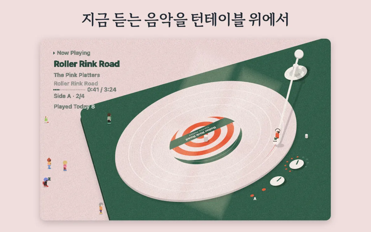 문구 ‘지금 듣는 음악을 턴테이블 위에서’: 초록 턴테이블 위에서 주황·초록 라벨의 크림색 레코드판이 돌고, 왼쪽 위에 곡 정보가 있는 장면
