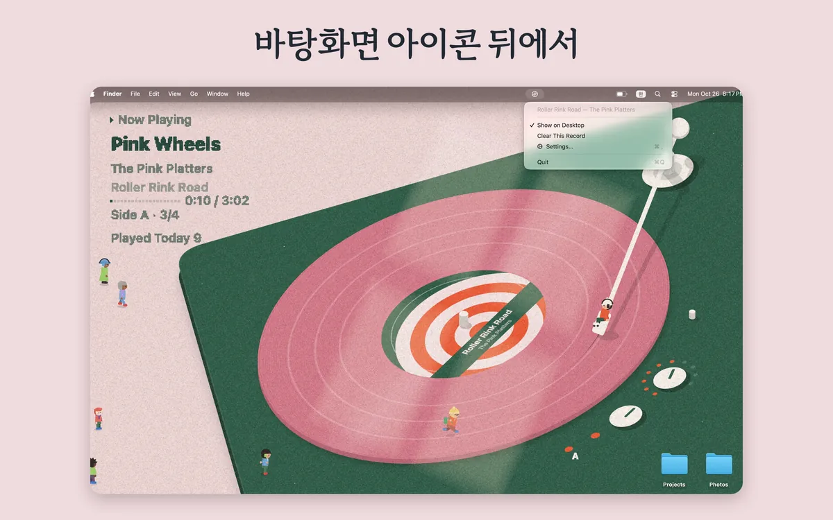 문구 ‘바탕화면 아이콘 뒤에서’: 바탕화면의 분홍색 레코드판, 메뉴 막대에 열린 GroovSide 메뉴, 그 위의 폴더 아이콘