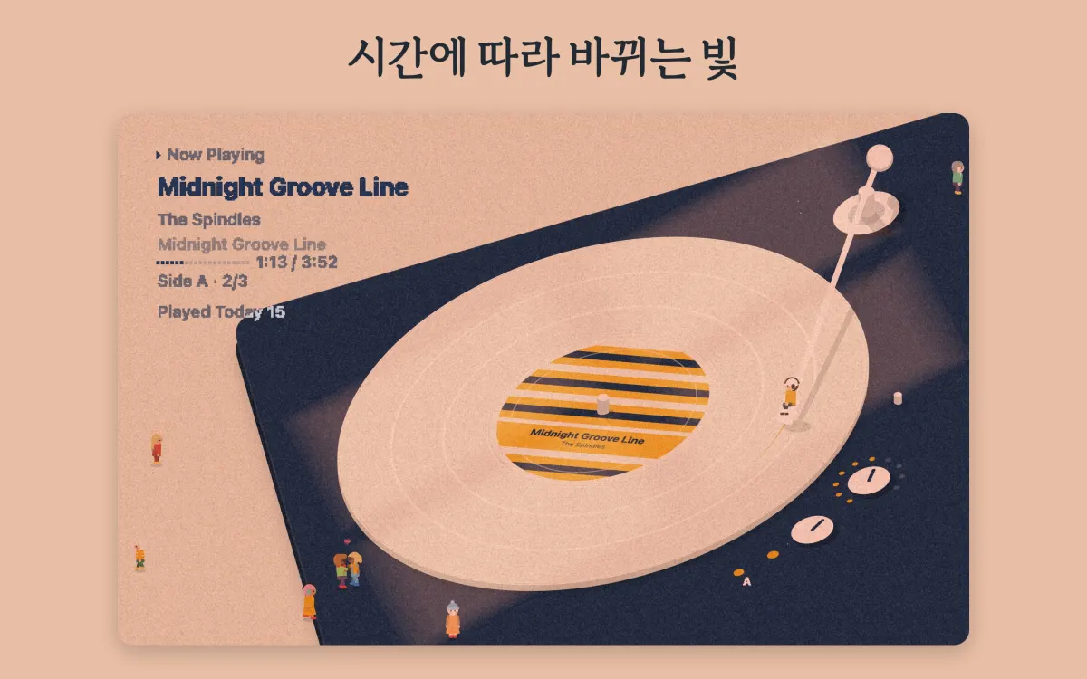 문구 ‘시간에 따라 바뀌는 빛’: 따뜻한 창문 빛 속 남색 턴테이블 위의 복숭아색 레코드판